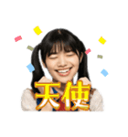 架空の女性アイドルのオンとオフ（個別スタンプ：9）