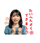 架空の女性アイドルのオンとオフ（個別スタンプ：10）