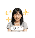 架空の女性アイドルのオンとオフ（個別スタンプ：11）