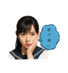 架空の女性アイドルのオンとオフ（個別スタンプ：20）