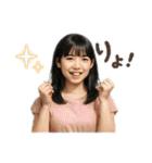 架空の女性アイドルのオンとオフ（個別スタンプ：29）