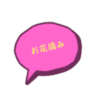 架空の女性アイドルのオンとオフ（個別スタンプ：30）