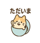 まんまるカプセルアニマルズ（個別スタンプ：4）