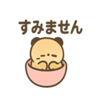 まんまるカプセルアニマルズ（個別スタンプ：17）