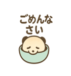 まんまるカプセルアニマルズ（個別スタンプ：18）