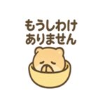 まんまるカプセルアニマルズ（個別スタンプ：19）