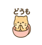 まんまるカプセルアニマルズ（個別スタンプ：20）