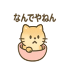 まんまるカプセルアニマルズ（個別スタンプ：24）
