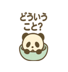 まんまるカプセルアニマルズ（個別スタンプ：25）