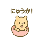 まんまるカプセルアニマルズ（個別スタンプ：31）