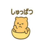 まんまるカプセルアニマルズ（個別スタンプ：33）