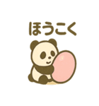 まんまるカプセルアニマルズ（個別スタンプ：37）
