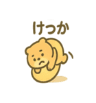 まんまるカプセルアニマルズ（個別スタンプ：38）