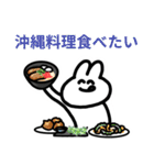 情緒豊かなうさぎの日常（個別スタンプ：1）