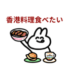 情緒豊かなうさぎの日常（個別スタンプ：2）
