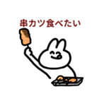 情緒豊かなうさぎの日常（個別スタンプ：3）