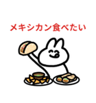 情緒豊かなうさぎの日常（個別スタンプ：4）