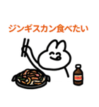 情緒豊かなうさぎの日常（個別スタンプ：5）