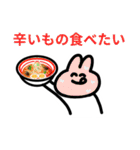 情緒豊かなうさぎの日常（個別スタンプ：6）