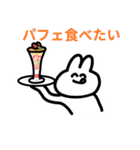 情緒豊かなうさぎの日常（個別スタンプ：7）