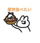 情緒豊かなうさぎの日常（個別スタンプ：8）
