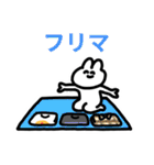 情緒豊かなうさぎの日常（個別スタンプ：9）