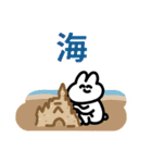 情緒豊かなうさぎの日常（個別スタンプ：11）