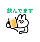 情緒豊かなうさぎの日常（個別スタンプ：12）