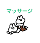 情緒豊かなうさぎの日常（個別スタンプ：14）
