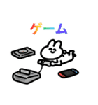 情緒豊かなうさぎの日常（個別スタンプ：16）