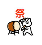 情緒豊かなうさぎの日常（個別スタンプ：19）
