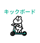 情緒豊かなうさぎの日常（個別スタンプ：21）