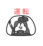 情緒豊かなうさぎの日常（個別スタンプ：23）