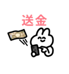 情緒豊かなうさぎの日常（個別スタンプ：24）