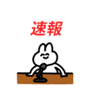 情緒豊かなうさぎの日常（個別スタンプ：25）