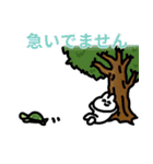 情緒豊かなうさぎの日常（個別スタンプ：28）