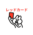 情緒豊かなうさぎの日常（個別スタンプ：30）