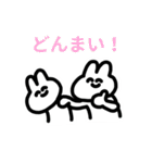 情緒豊かなうさぎの日常（個別スタンプ：34）