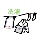 情緒豊かなうさぎの日常（個別スタンプ：36）