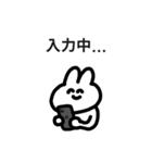 情緒豊かなうさぎの日常（個別スタンプ：37）