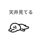 情緒豊かなうさぎの日常（個別スタンプ：38）