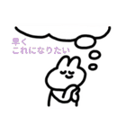 情緒豊かなうさぎの日常（個別スタンプ：39）