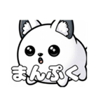 風船わんちゃんスタンプ（個別スタンプ：17）