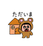 ポポベア、自然の仲間と遊ぶ！（個別スタンプ：3）