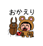 ポポベア、自然の仲間と遊ぶ！（個別スタンプ：4）