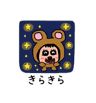 ポポベア、自然の仲間と遊ぶ！（個別スタンプ：8）