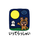 ポポベア、自然の仲間と遊ぶ！（個別スタンプ：9）