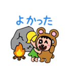 ポポベア、自然の仲間と遊ぶ！（個別スタンプ：13）