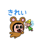 ポポベア、自然の仲間と遊ぶ！（個別スタンプ：15）