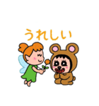 ポポベア、自然の仲間と遊ぶ！（個別スタンプ：16）
